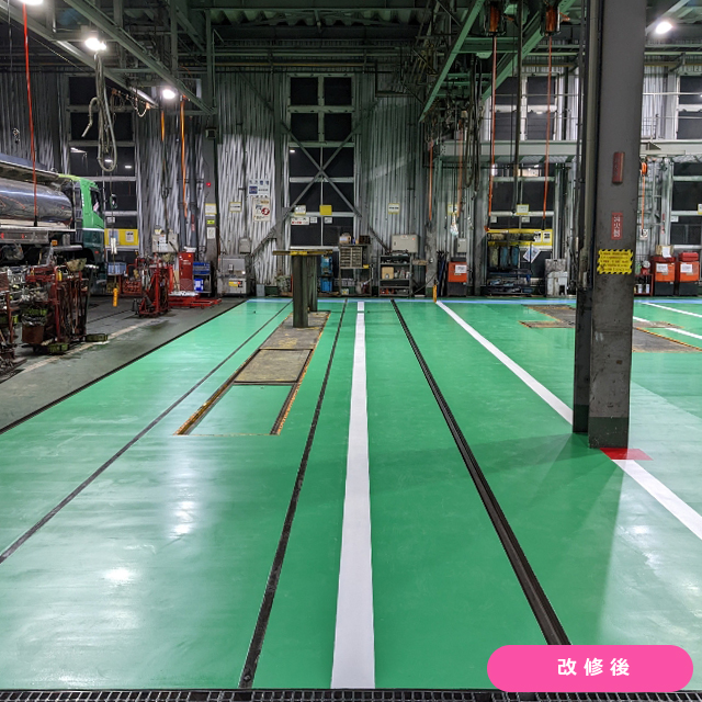 NSサンコート施工後2