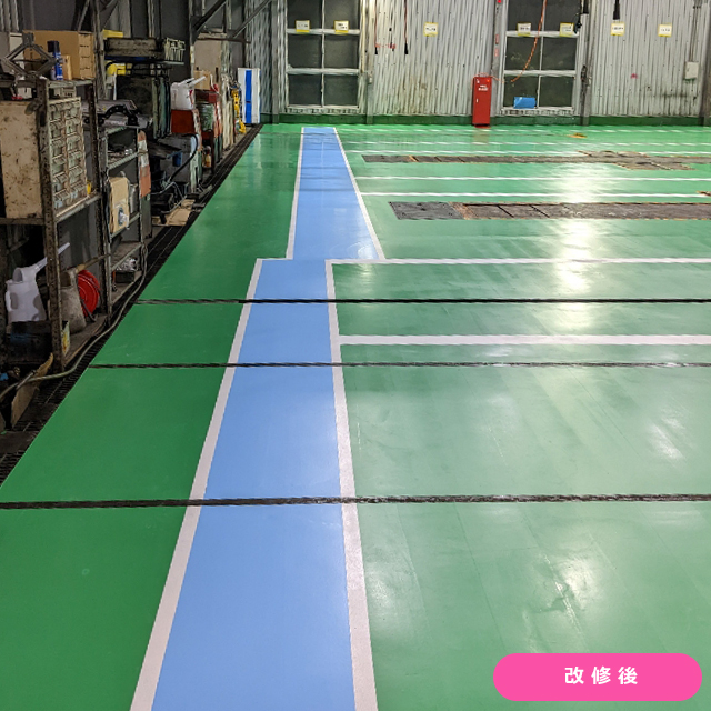 NSサンコート施工後4