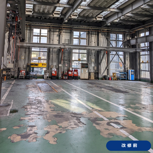 NSサンコート施工前3