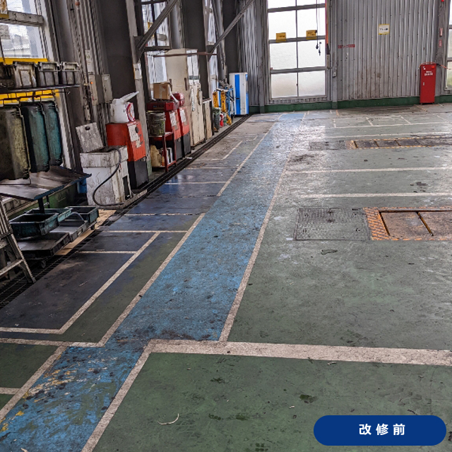 NSサンコート施工前4